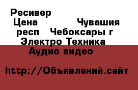 Ресивер topfield TF5000Cl › Цена ­ 1 000 - Чувашия респ., Чебоксары г. Электро-Техника » Аудио-видео   